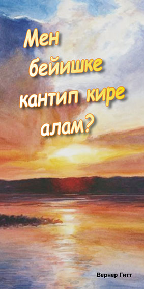 Kirgisisch: Wie komme ich in den Himmel?